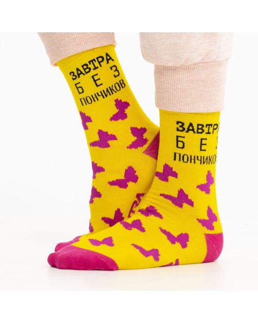St. Friday Socks Носки 625-8 разноцветные