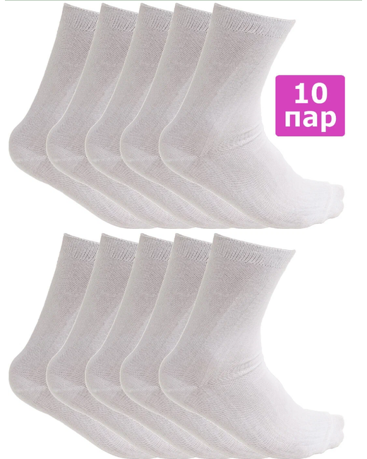 Караван Комплект носков мужских белых