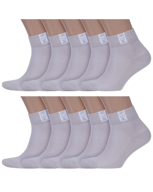 RuSocks Комплект носков мужских 10-М-2211 бежевых белых