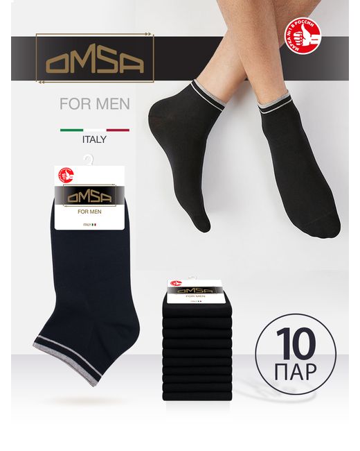 Omsa Комплект носков мужских черных