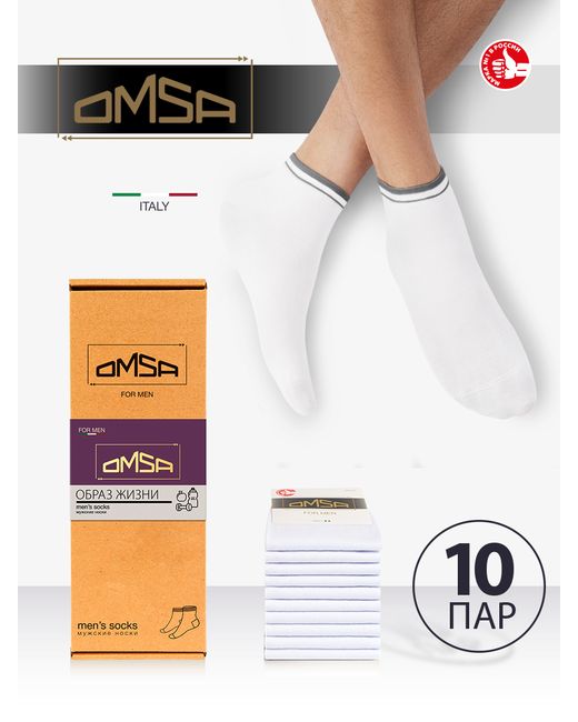 Omsa Комплект носков мужских белых