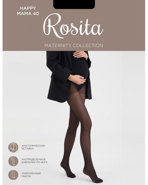 Rosita Колготки для беременных ПЛ11-649 черные