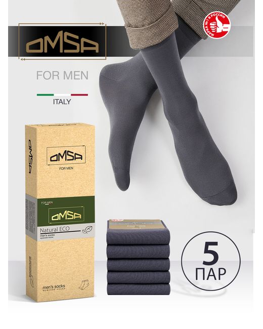 Omsa Комплект носков мужских серых