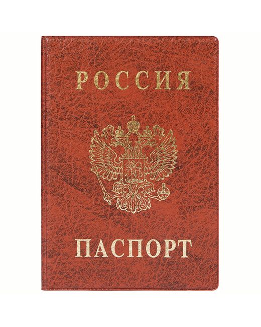Дпс Обложка для паспорта унисекс 2203.В-102