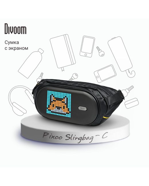 Divoom Поясная сумка унисекс Pixoo-C с пиксельным LED-экраном black