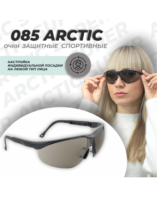 Росомз Спортивные солнцезащитные очки унисекс О85 ARCTIС серые