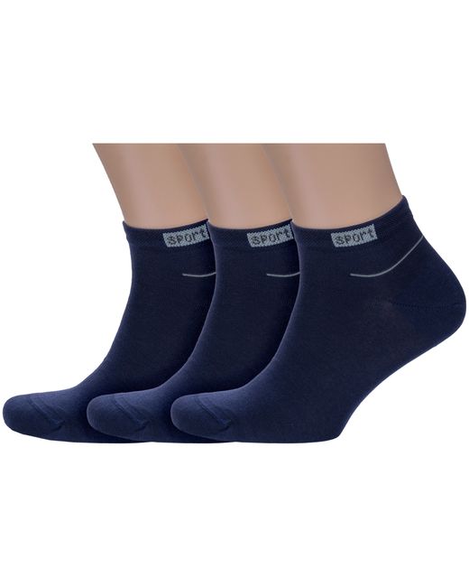 Lorenzline Комплект носков унисекс 3-С2 синих