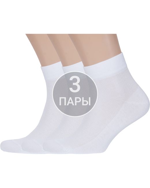 RuSocks Комплект носков мужских 3-М3-23810 белых