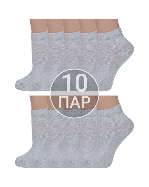Альтаир Комплект носков женских 10-С82 серых