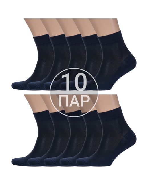 RuSocks Комплект носков мужских 10-М3-23810 синих