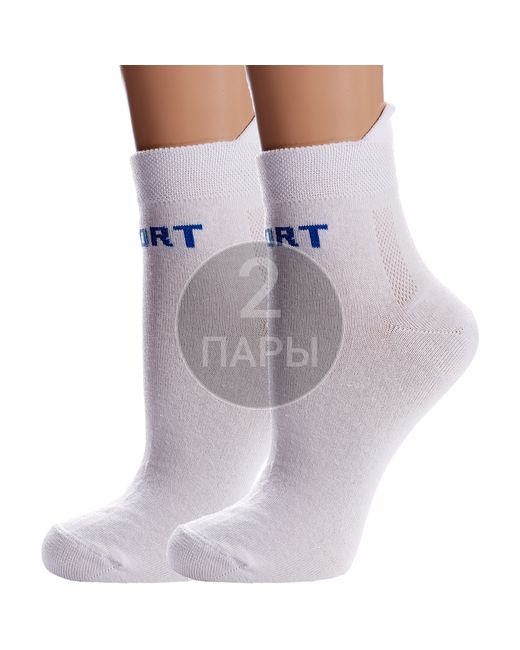 Para Socks Комплект носков унисекс 2-13S2 белых 2 пары