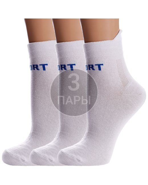 Para Socks Комплект носков унисекс 3-13S2 белых 3 пары