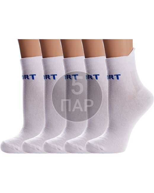 Para Socks Комплект носков унисекс 5-13S2 белых 5 пар