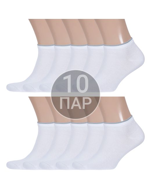 Lorenzline Комплект носков мужских 10-С10 белых 10 пар
