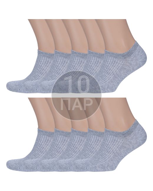 RuSocks Комплект носков мужских 10-М3-23716 серых
