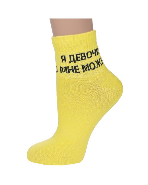 Vasilina Носки 2С3316 желтые