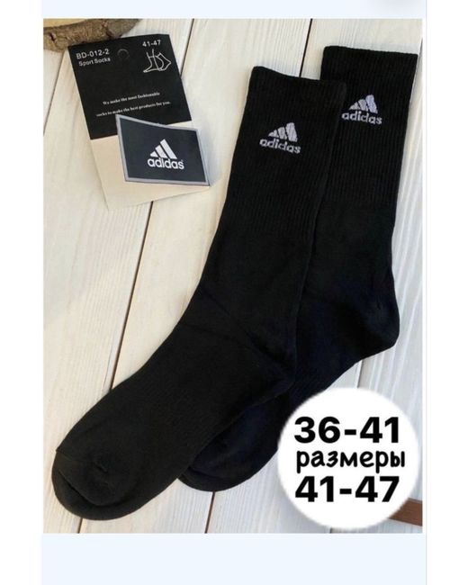Adidas Носки унисекс черные