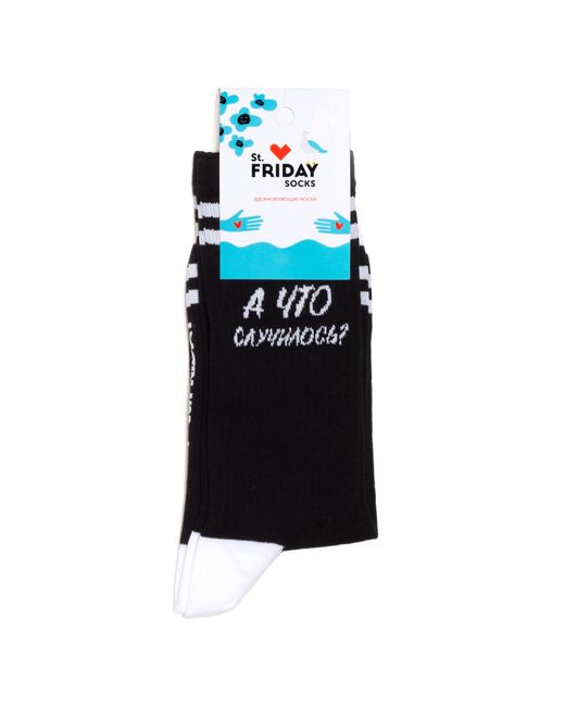 St. Friday Socks Спортивные носки с надписями St.Friday Socks А что случилось