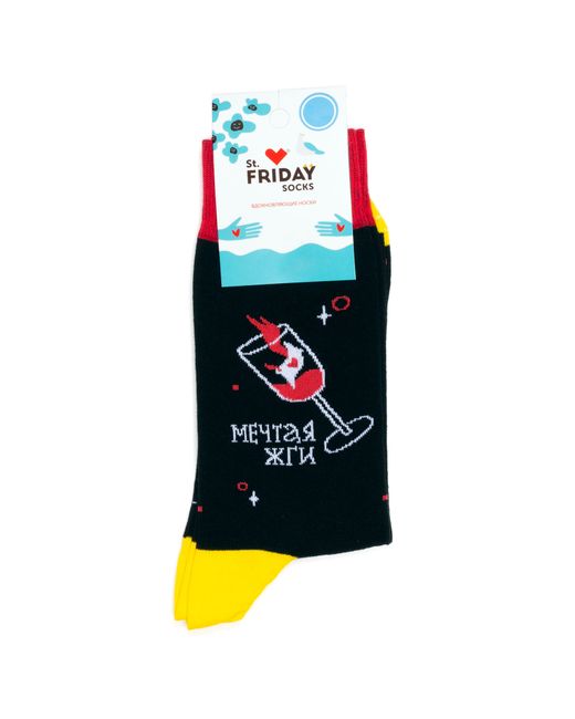 St. Friday Socks Носки унисекс Mechtaya-Zhgi разноцветные