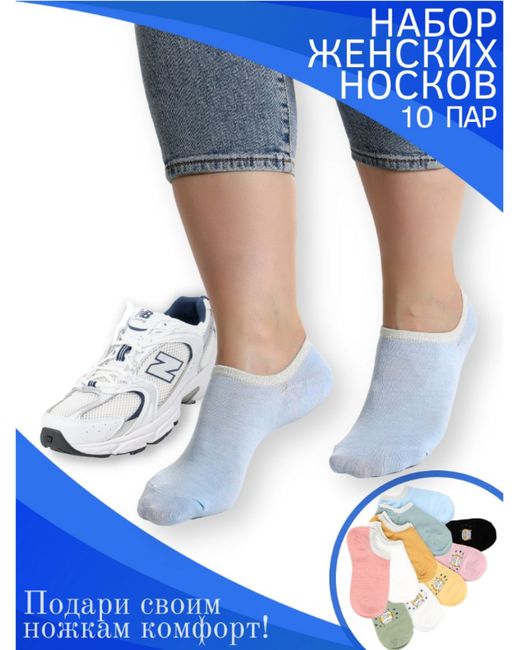 Hobby Line Комплект носков женских
