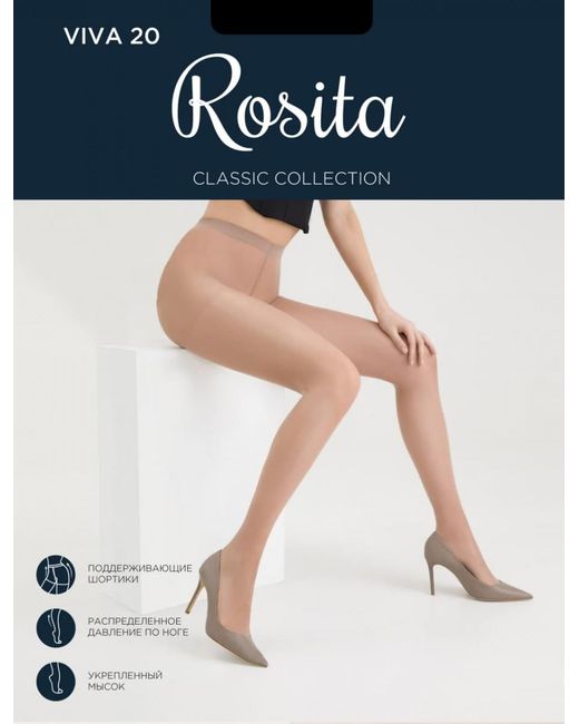 Rosita Комплект колготок женских ПЛ11-220 коричневых