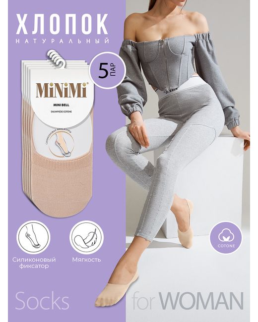 Minimi Basic Комплект следков женских бежевых