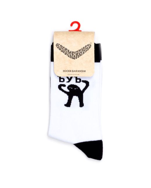 Booomerangs Носки унисекс Socks-Yuy черные