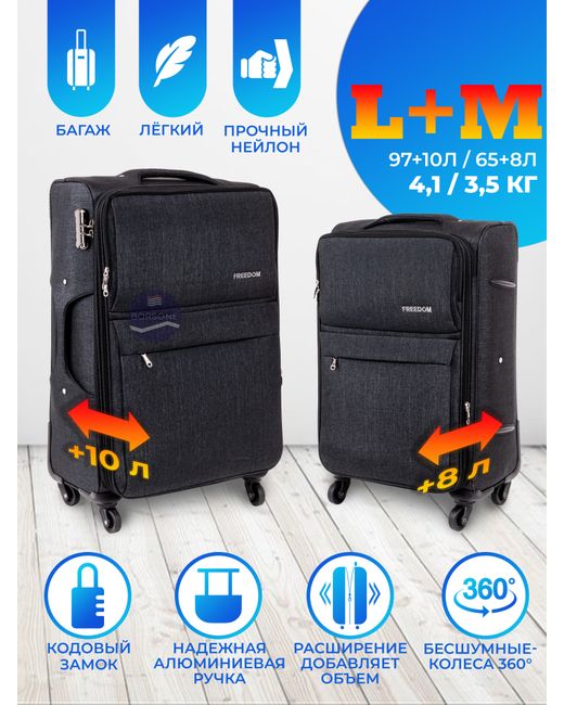 Borsone Комплект чемоданов унисекс NEW FREEDOM