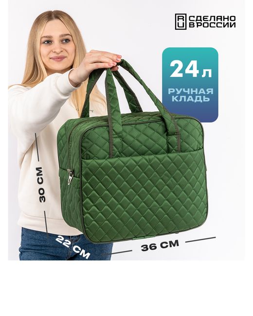 Borsone Дорожная сумка унисекс Победа зеленая 30х36х22 см