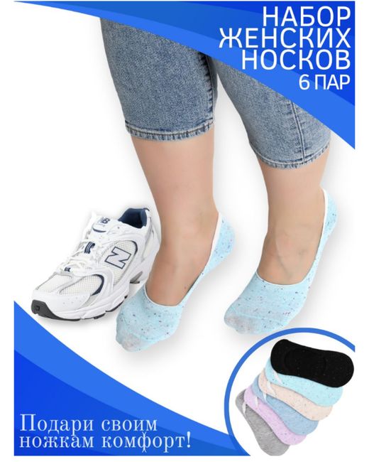 Hobby Line Комплект носков женских