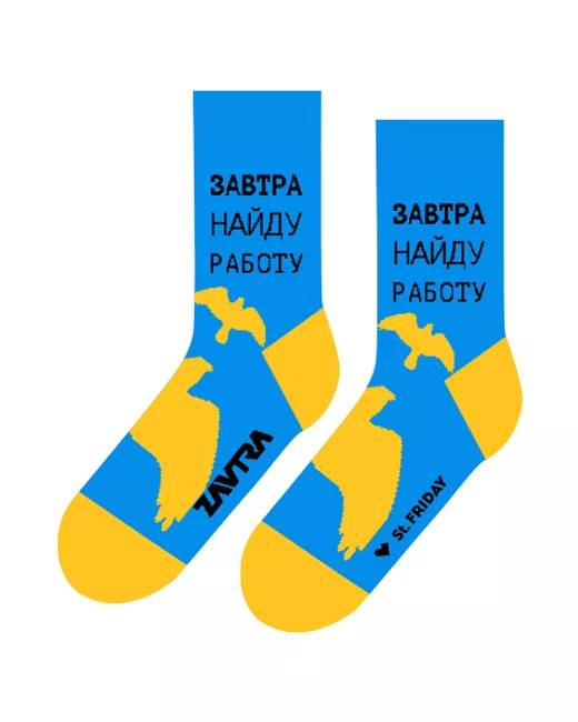 St. Friday Socks Носки 627-3 разноцветные