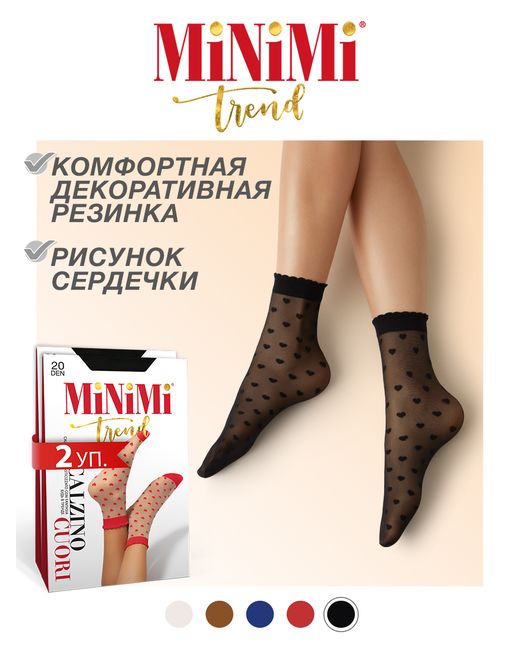 Minimi Комплект носков женских CUORI 20 черных
