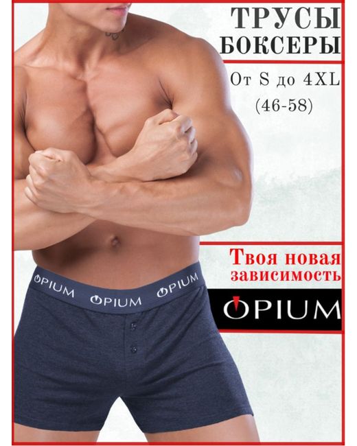 Opium Трусы R31