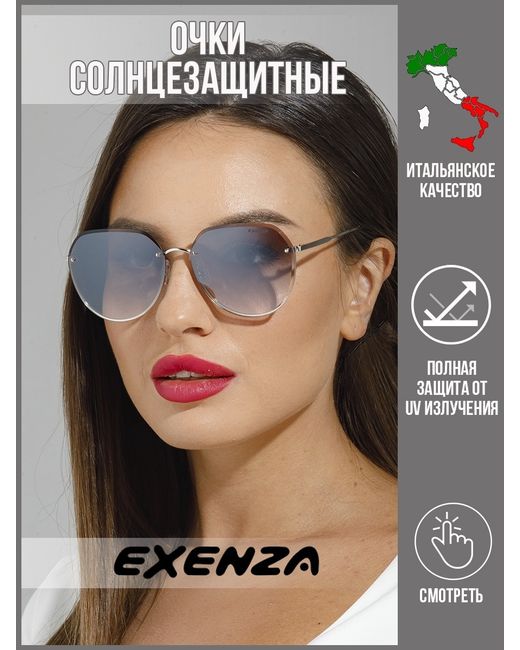 Exenza Безоправные солнцезащитные очки авиаторы капли CONTENTO