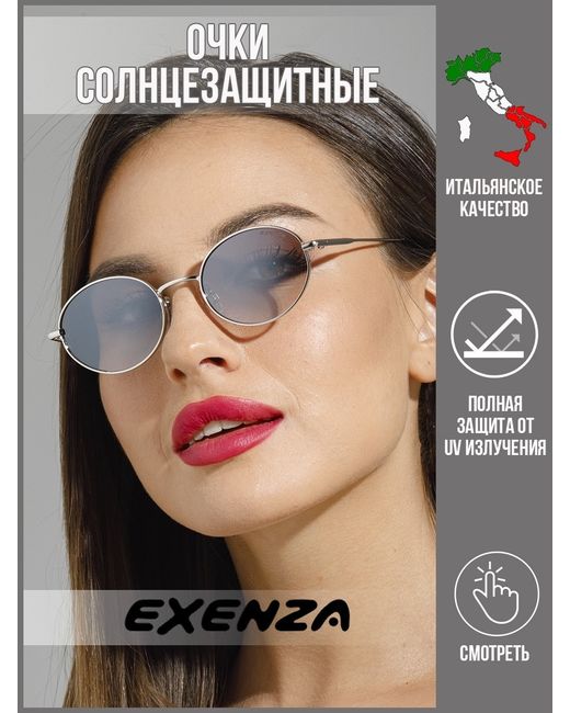 Exenza и овальные круглые солнцезащитные очки OTTO