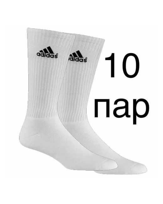 Adidas Комплект носков унисекс белых