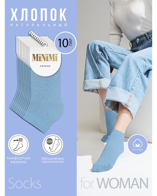 Minimi Комплект носков женских MINI COTONE 1201-10 голубых