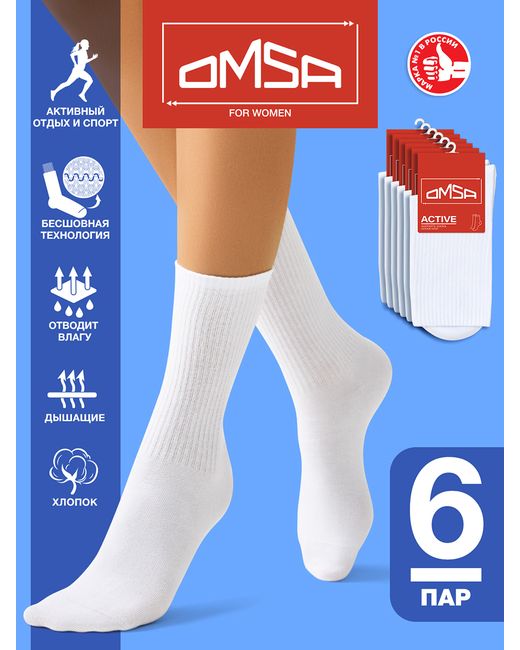 Omsa Комплект носков женских ACTIVE 152-6 белых
