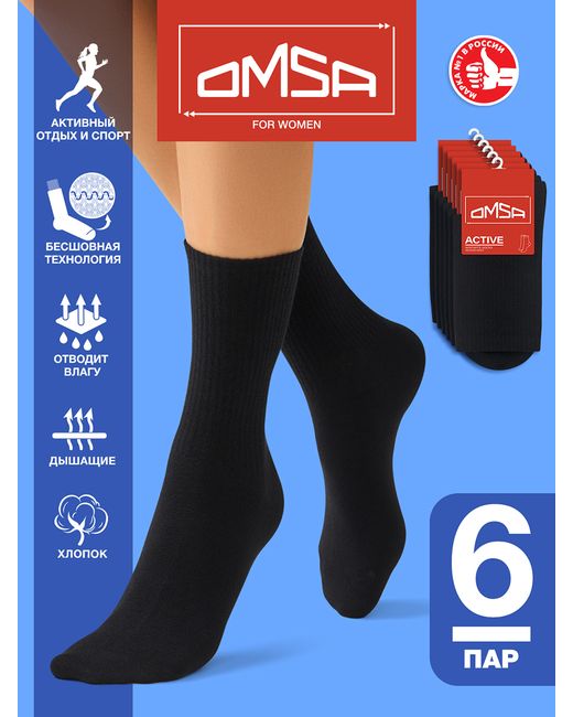 Omsa Комплект носков женских ACTIVE 152-6 черных