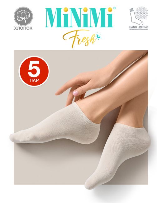Minimi Комплект носков женских MINI FRESH 4102-5 бежевых