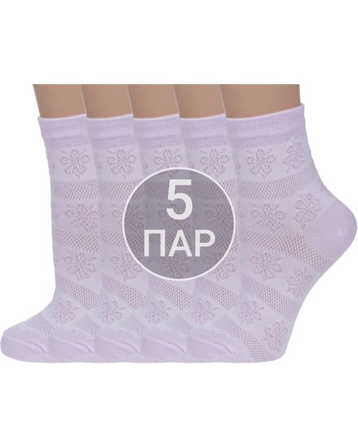 Альтаир Комплект носков женских 5-С117 фиолетовых
