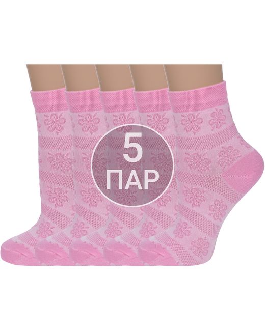 Альтаир Комплект носков женских 5-С117 розовых