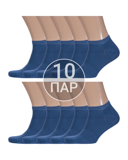 RuSocks Комплект носков мужских 10-М3-24737 синих