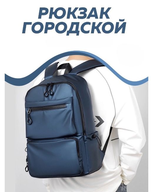 Vintage Bags Рюкзак унисекс newbackpackcity 44х285х125 см