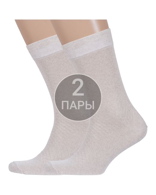 Борисоглебский трикотаж Комплект носков мужских 2-4С908 бежевых 2 пары