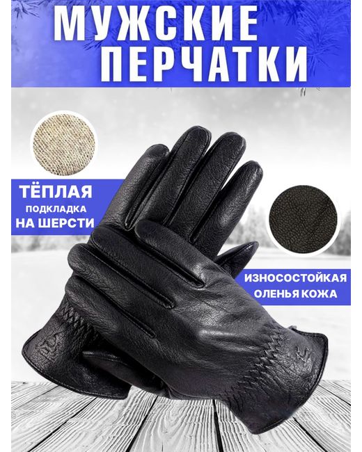 Tevin Перчатки 174108 черные р.
