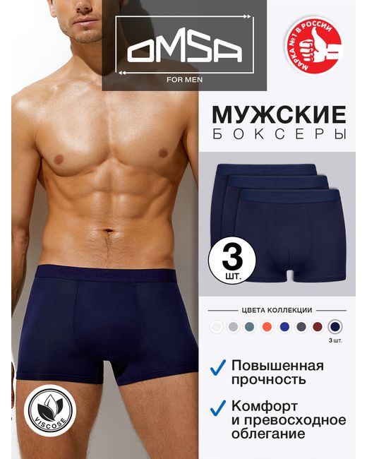 Omsa Комплект трусов мужских OmB 3234-3 синих