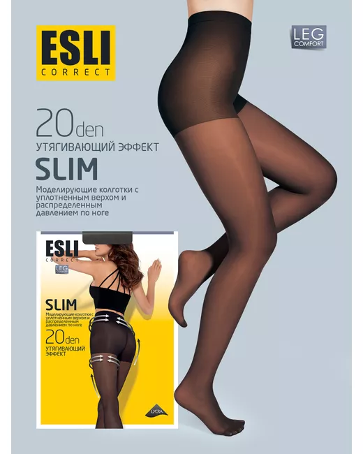 Esli Колготки SLIM 20 черные