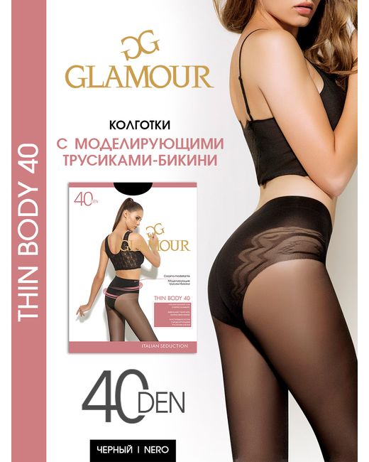 Glamour Колготки Thin Body 40 черные