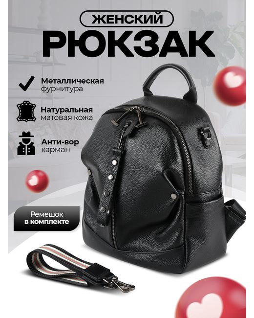 MiBackpack Сумка-рюкзак BL1 черная матовая 30х26х14 см